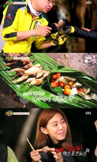 '정글의 법칙' 유이, 메추라기 먹방..누리꾼 