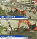석촌동 싱크홀 발생, 흙으로 메우며 복구 작업