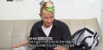 팝핀현준 