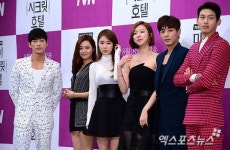 마이시크릿호텔 이들의 미스터리 로맨스[포토]