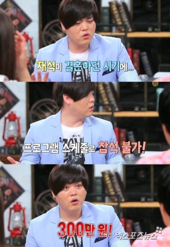 '매직아이' 문희준, 