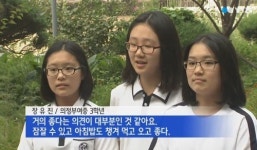 9시 등교 첫 시행, 경기도 의정부여자중학교 9시 10분 수업 시작