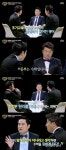 썰전 강용석 사교육 광풍, 공부는 수학이다