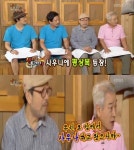 해피투게더 이순재-신구, 평상복 차림 등장 사우나 하고 와서