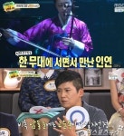 '세바퀴' 홍경민 