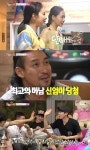 '룸메이트' 대만 친구 루비 "룸메이트 내 미남 신성우·박민우"