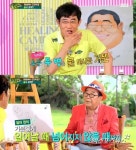 힐링캠프 송해, 장수비결 공개 주량은 無…기분 좋게 마신다