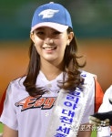 김경윤 미스코리아의 미소[포토]