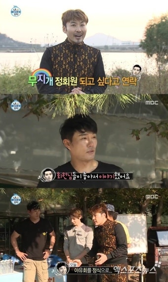 '나 혼자 산다' 노홍철, 이태곤 합류 공식화 