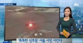 교차로 바닥 서행 신호등, 서울시 시범 운영 보행자 보호