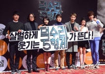 덕수리 5형제 살벌하게 웃겨드릴게요[포토]