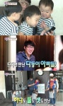 슈퍼맨이 돌아왔다 송일국 삼둥이-이휘재 쌍둥이 만난다