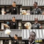 헬로이방인 시청률 하락…해투자기야 벽 높네