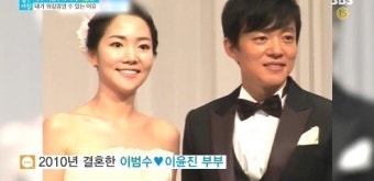 이범수 아내 이윤진 