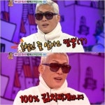 안녕하세요 박준형, 혼혈 해명 짬뽕 아닌 100% 김치찌개