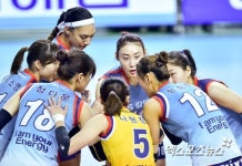 (주)아워홈 GS칼텍스 기술연구소 대전점 | GS 칼텍스 '컴백홈 첫 경기 반드시 승리하자'[포토]