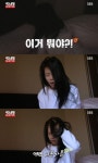 런닝맨 송지효, 민낯에 산발로 비몽사몽 자다가 놀랐다