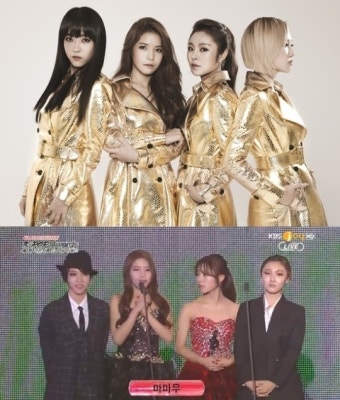 마마무 