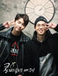 매드클라운·주영 인증샷…콩으로 뭉친 남자들