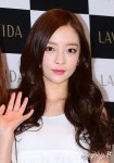 카라 구하라 '男心 떨리는 아이컨택'[포토]