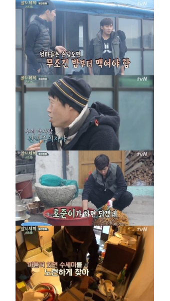 '삼시세끼' 손호준 인기폭발, 유해진 
