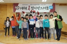 넥센, 서울 SOS 어린이마을과 설맞이 행사 실시