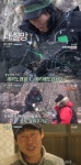 삼시세끼 통발의 배신…유해진, 피쉬 뱅크 적금 깼다