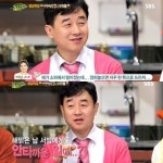 [前일夜화] 후포리 남서방 남재현표 힐링법 웃음