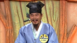 유자식상팔자 김봉곤 훈장 딸의 러브라인? 경찰에 신고할 것