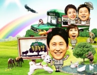 동물농장 오늘 결방…3.1절 기념식 중계 방송 대체