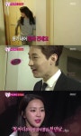 우결 예원, 헨리 첫만남에 줄행랑 진심으로 멍때려