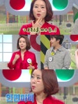 '위기탈출 넘버원' 윤영미 