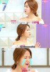 겟잇뷰티 소유 방송 중 메이크업 클렌징, 데뷔 6년 만에 처음