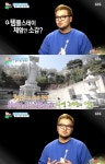 오마베 김태우 템플스테이, 답답한 일상 벗어나게 해줬다