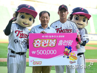 '홈런볼 홈런왕 수상하는 LG 오지환'[포토]