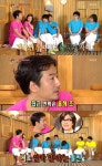 '해투' 류승수 