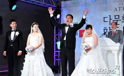 다문화가정 행복의 출발[포토]