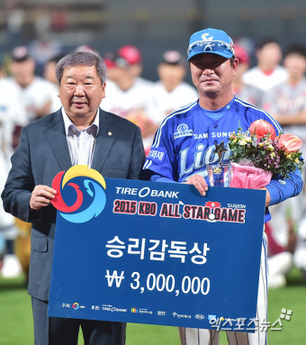 류중일 감독 '올스타전 승리감독상'[포토]