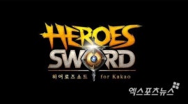 라인콩코리아, 히어로즈소드 for kakao 공개