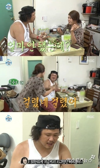 '나 혼자' 황석정, 연애사 고백 