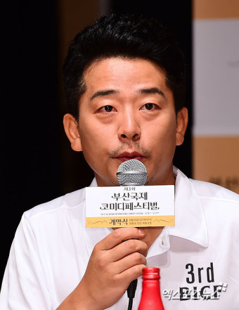 'BICF' 김준호 