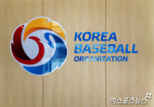 2016년 KBO 신인 드래프트, 24일 개최
