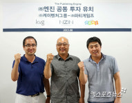 남궁훈 대표의 엔진, 케이벤처그룹-파티게임즈 공동 투자유치