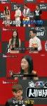 세바퀴 새 MC 서예지, 수준급 스페인어 실력 자랑 엄친딸 등극