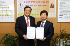 신한은행 에스버드, 7일 송도중학교와 협약식 맺어