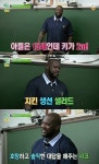 학교 샤킬오닐 15세 아들, 현재 키 2M