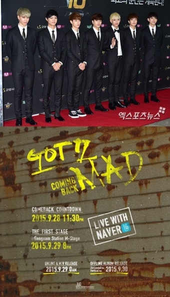 [단독]갓세븐, 블랙아이드필승 곡으로 컴백…脫박진영 도전