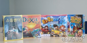 추석 기간에 가족과 함께 즐기기 좋은 보드게임 5종