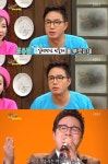 해투3 조영구 가요무대 출연, 악플 200개 달려