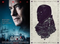 폭스브릿지 (FOXBRIDGE) | '스파이브릿지'·'데드풀'·'엑스맨' …이십세기폭스코리아 라인업 공개